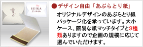 ���̂��Ԃ�Ƃ莆