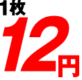 112~