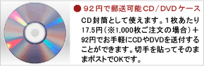 CD-RRs[